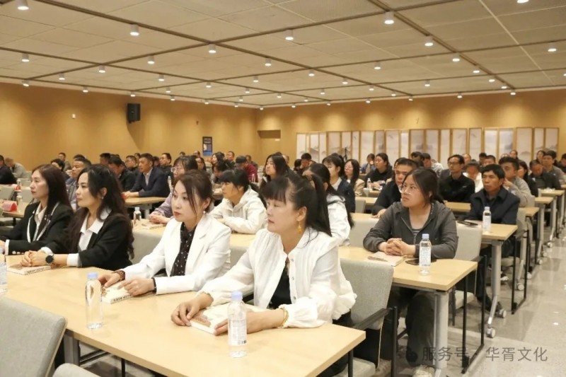 陕西华胥文化发展有限公司