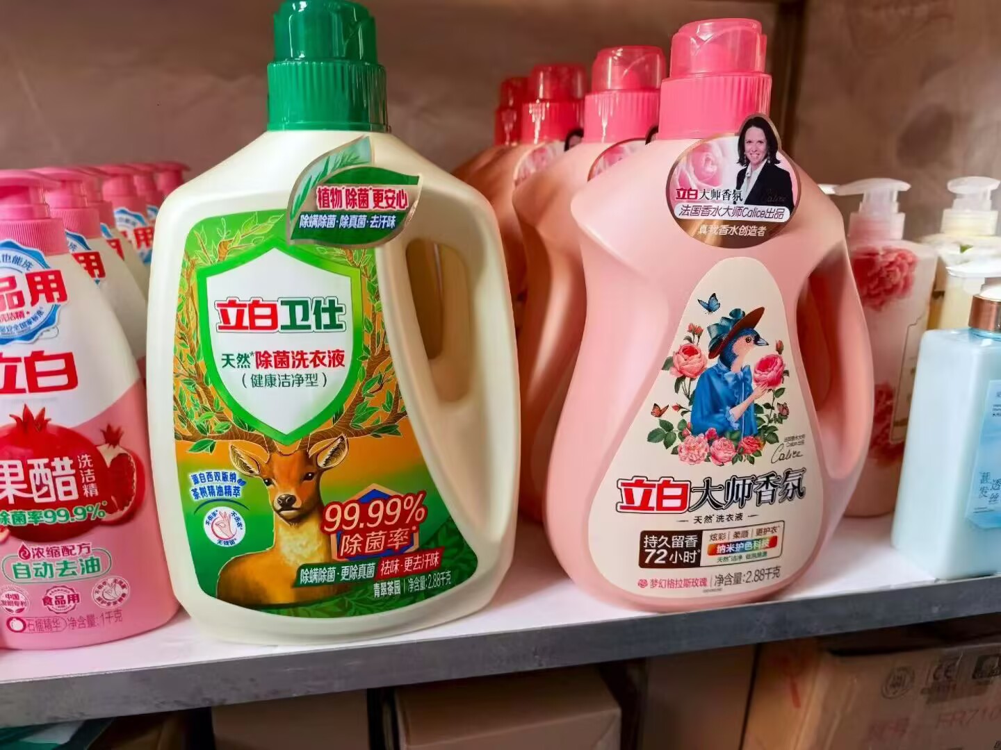 商贸