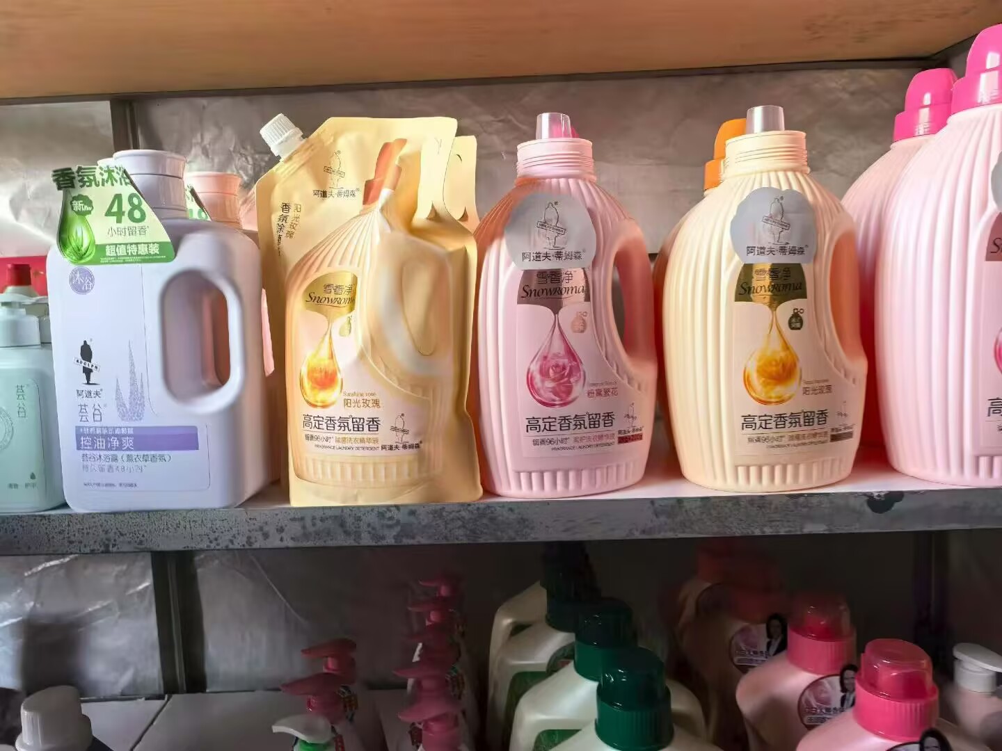 商贸