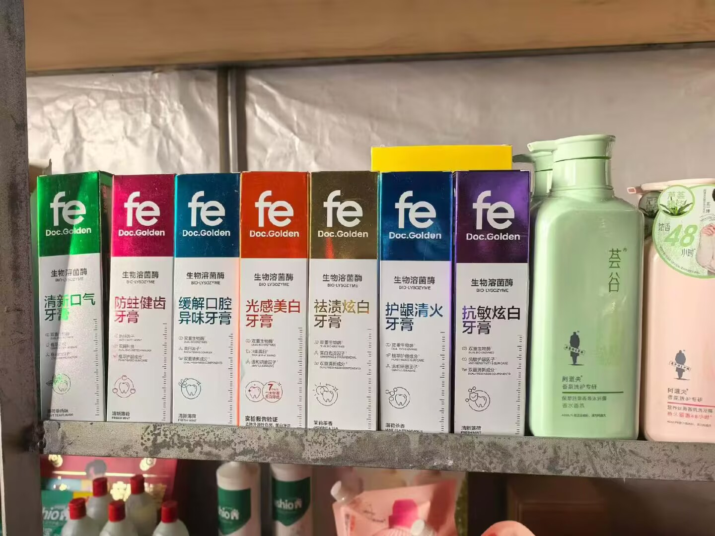 商贸