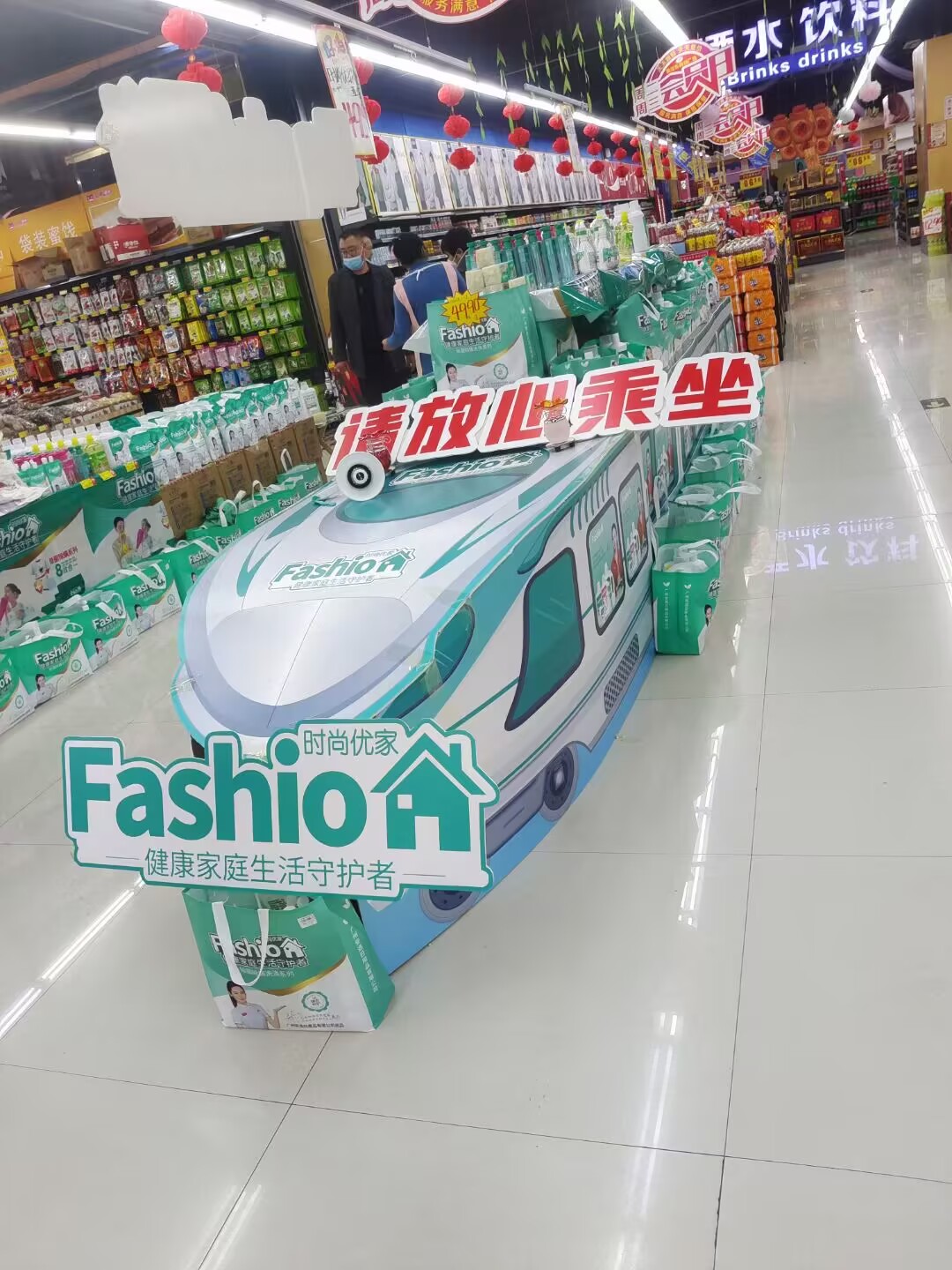 商贸