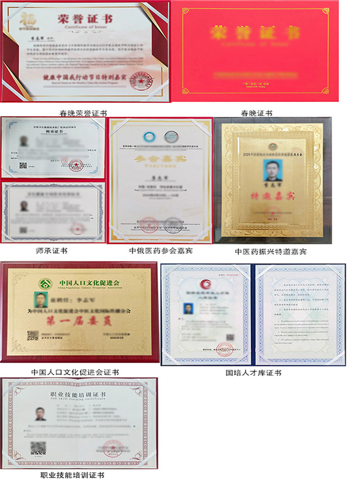 锝舰堂加盟厂家