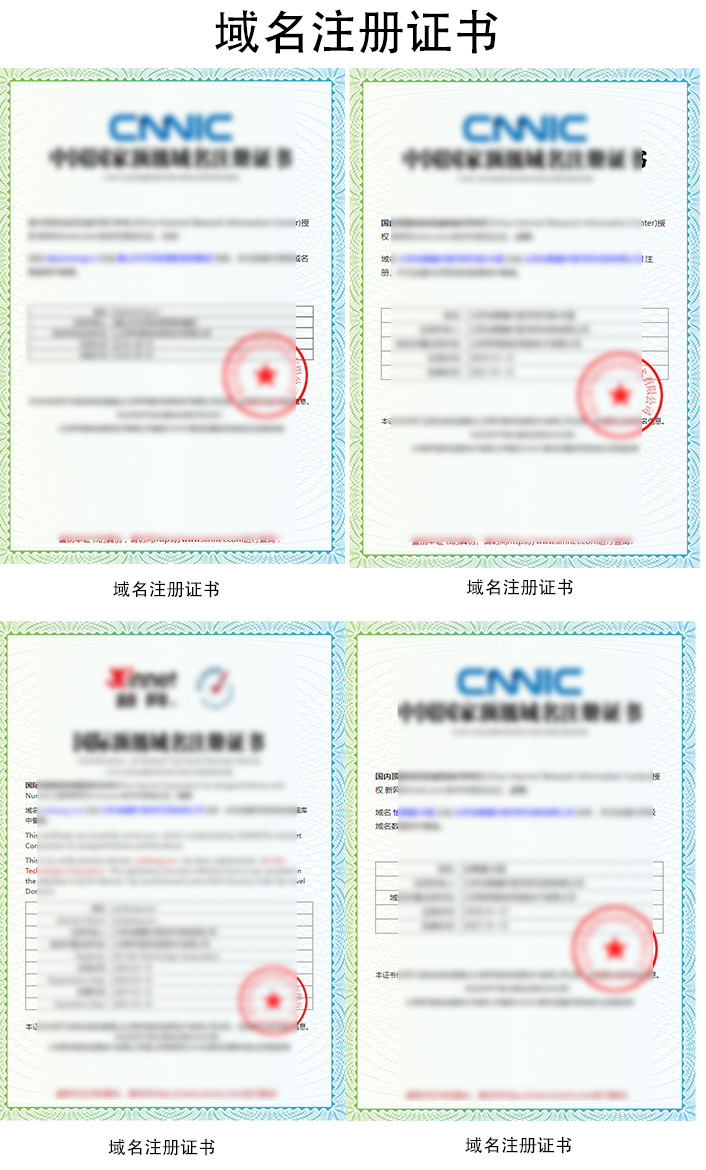 锝舰堂加盟厂家