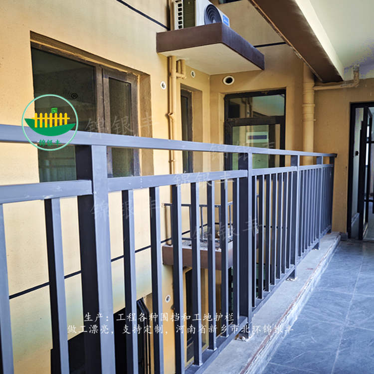 阳台栏杆
