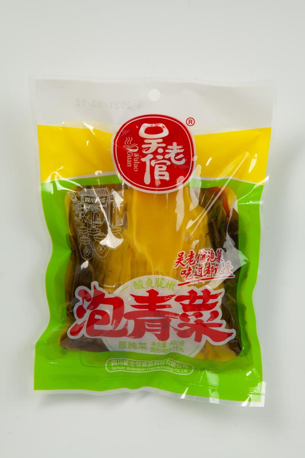 泡青菜