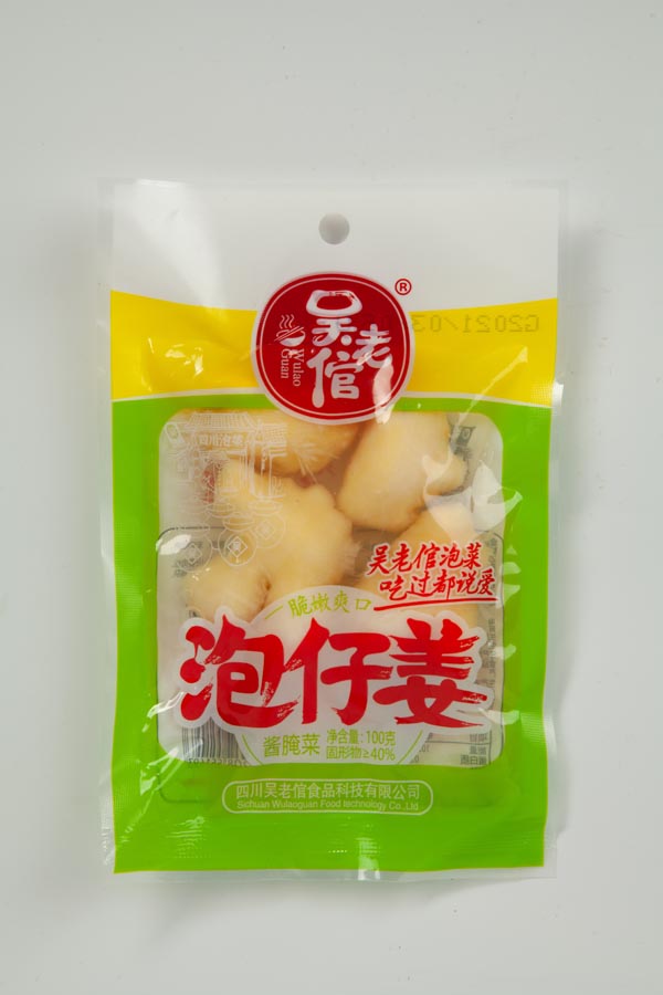 泡仔姜