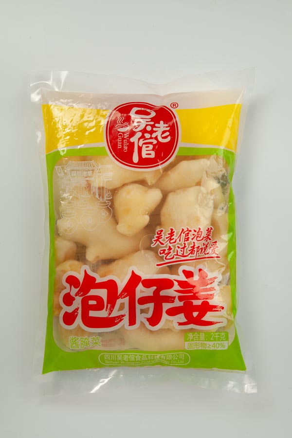 泡仔姜