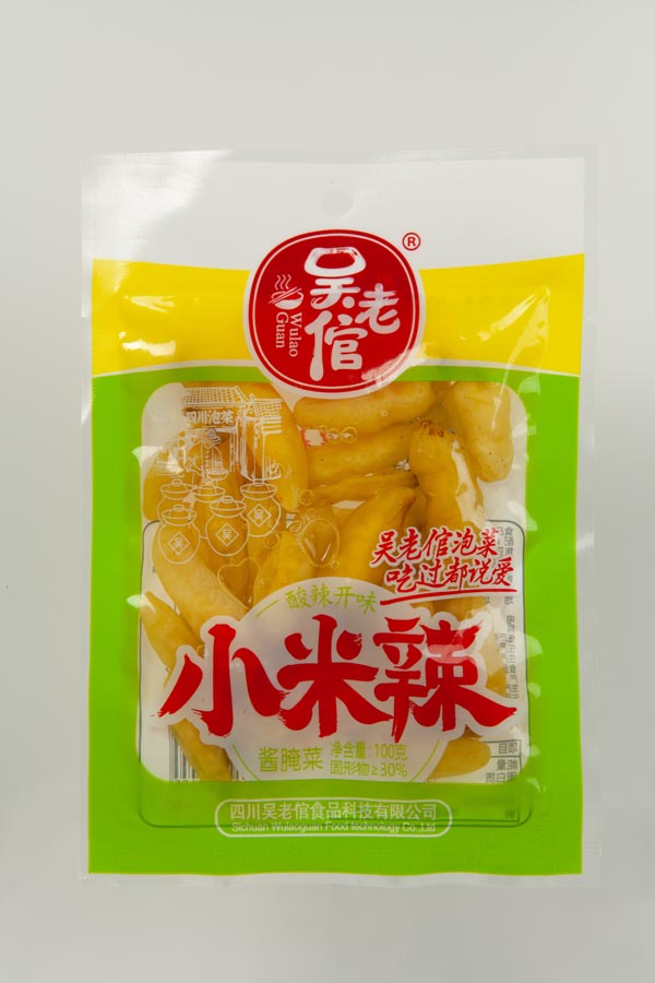 小米辣