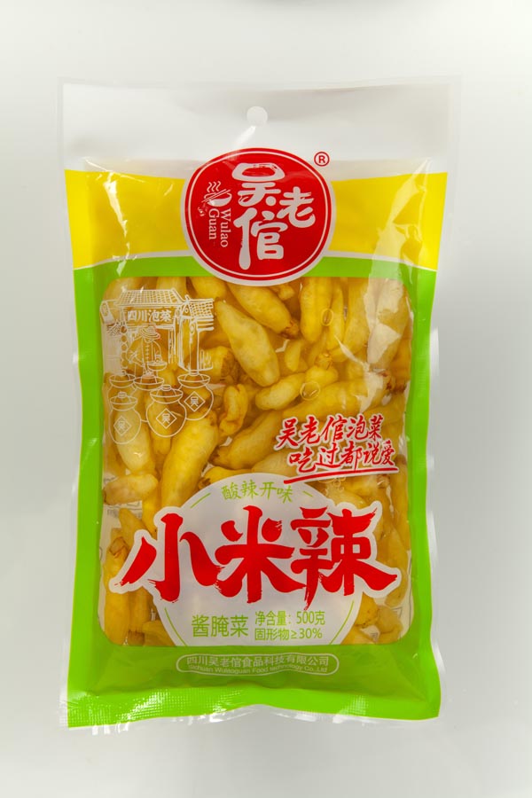 小米辣