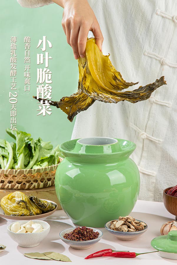小叶脆酸菜