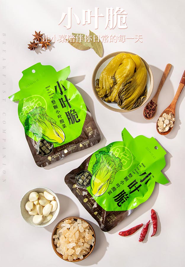 小叶脆酸菜