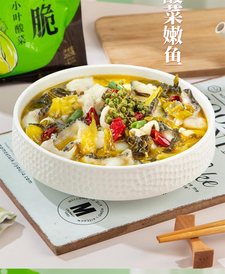 小叶脆酸菜