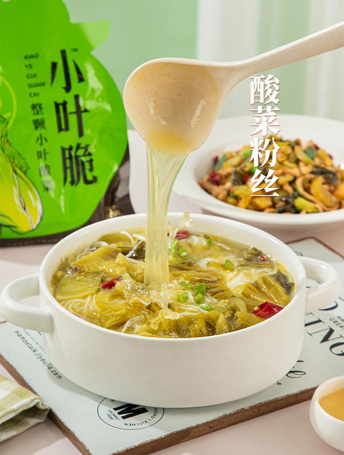 小叶脆酸菜