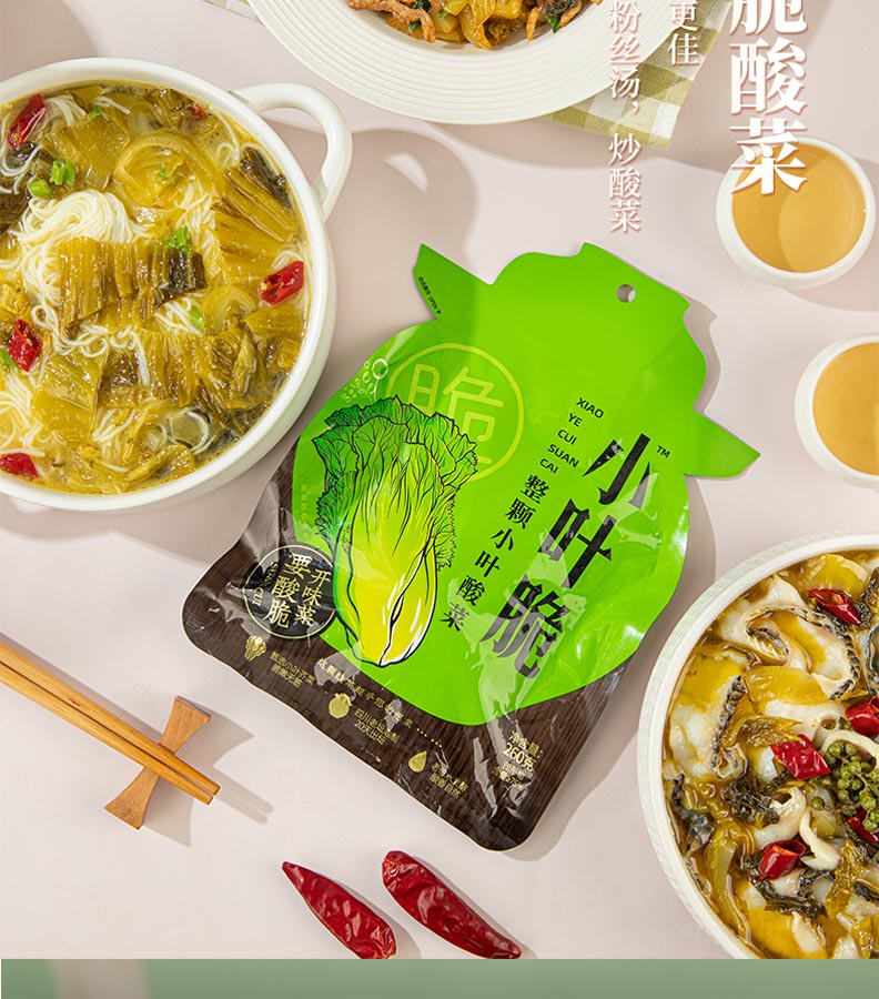 小叶脆酸菜