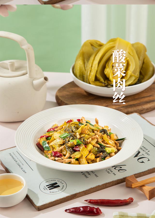 小叶脆酸菜
