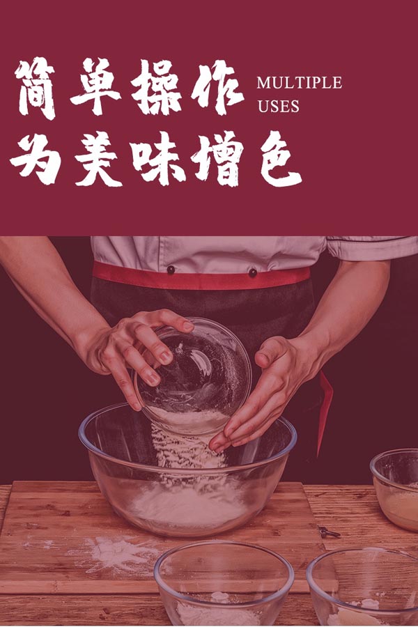 红薯淀粉