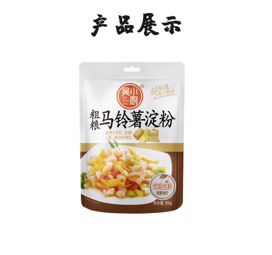 马铃薯淀粉