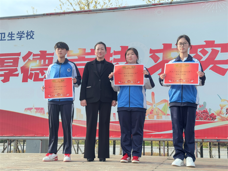 营口渤海卫生学校