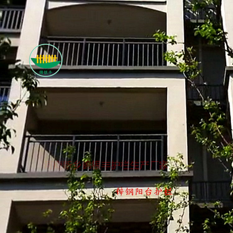 陽臺護欄