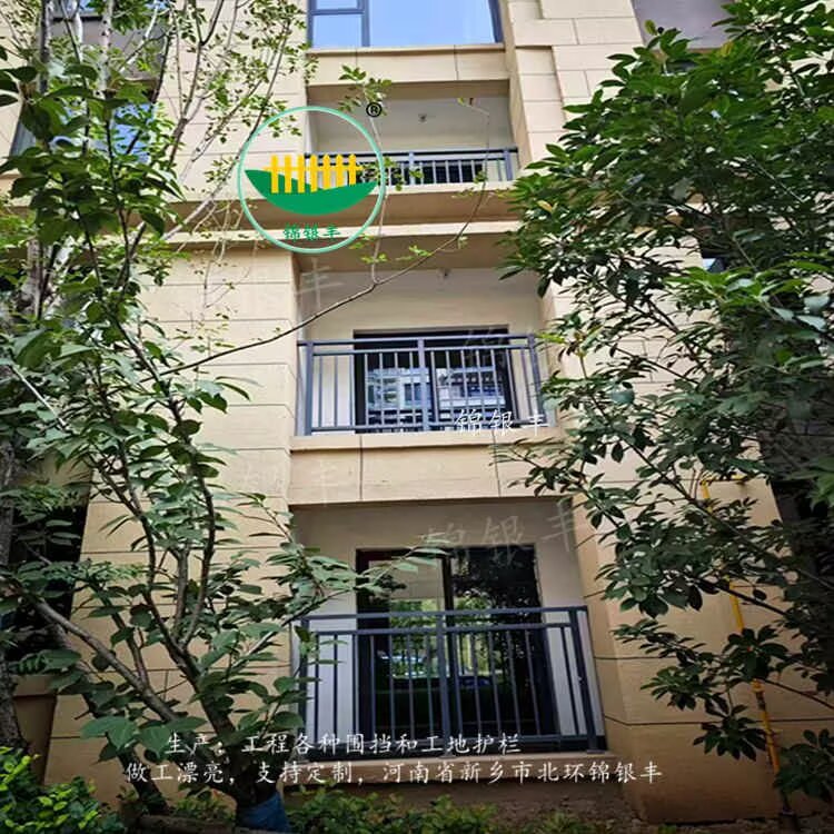 室外空調防護欄