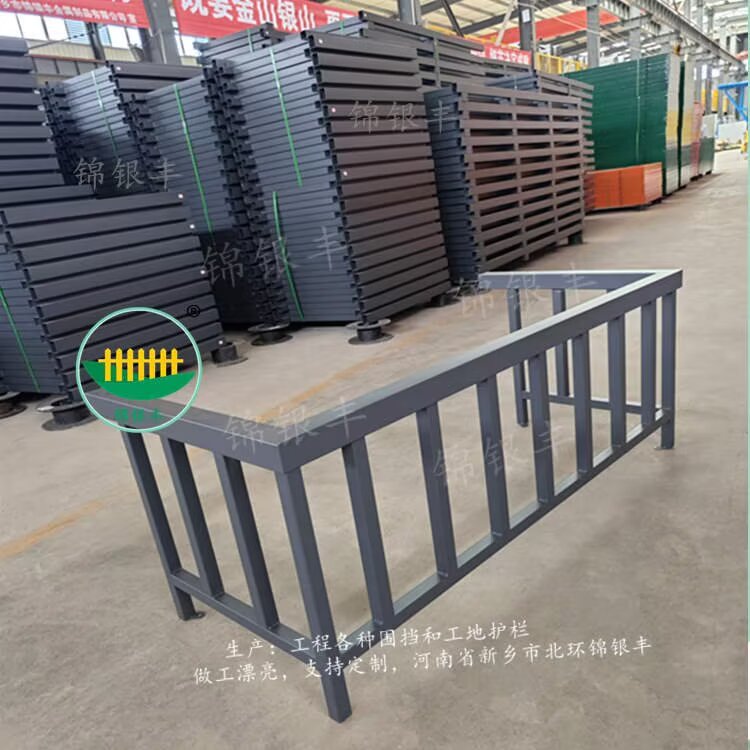 室外空調防護欄