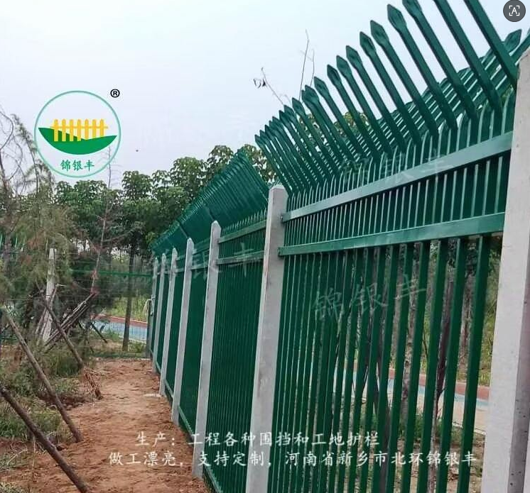 锌钢围墙护栏
