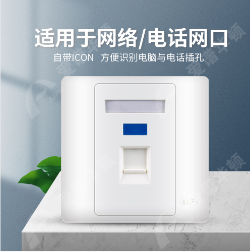 亚光单口86面板 AP-M-04-1A