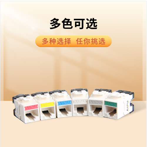 六类24位非屏蔽RJ45配线架AP-6-04-24X