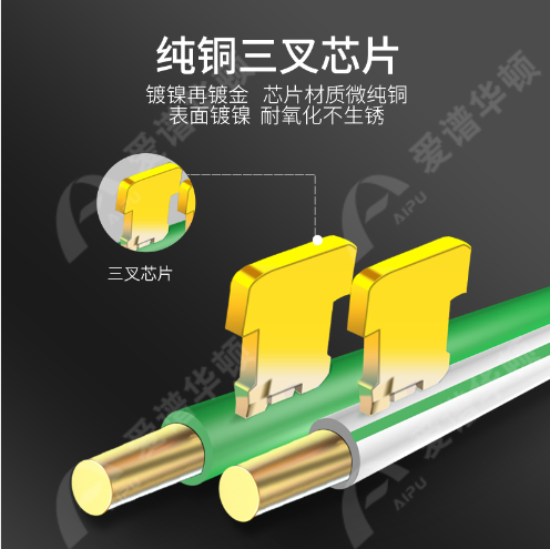 六类非屏蔽水晶头AP-S-03L