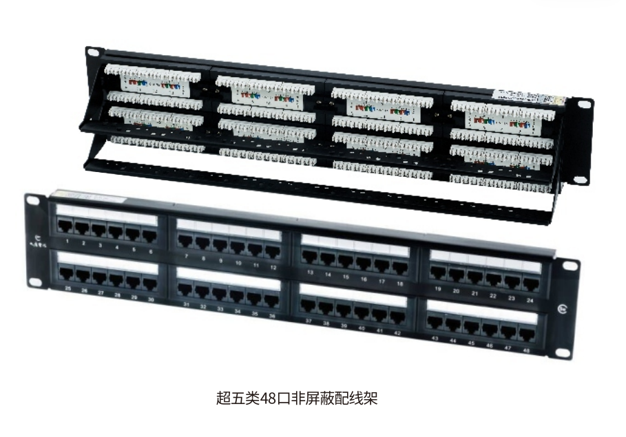 超五类非屏蔽配线架