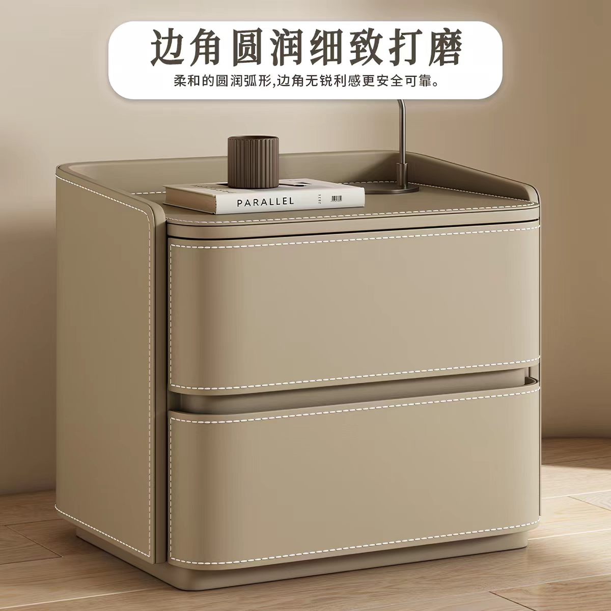 家具