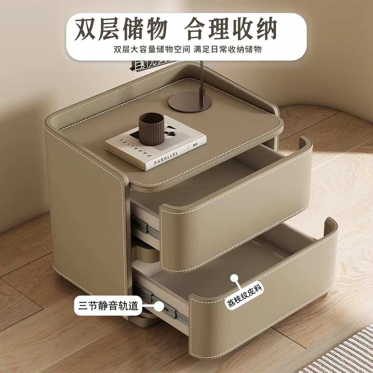 家具