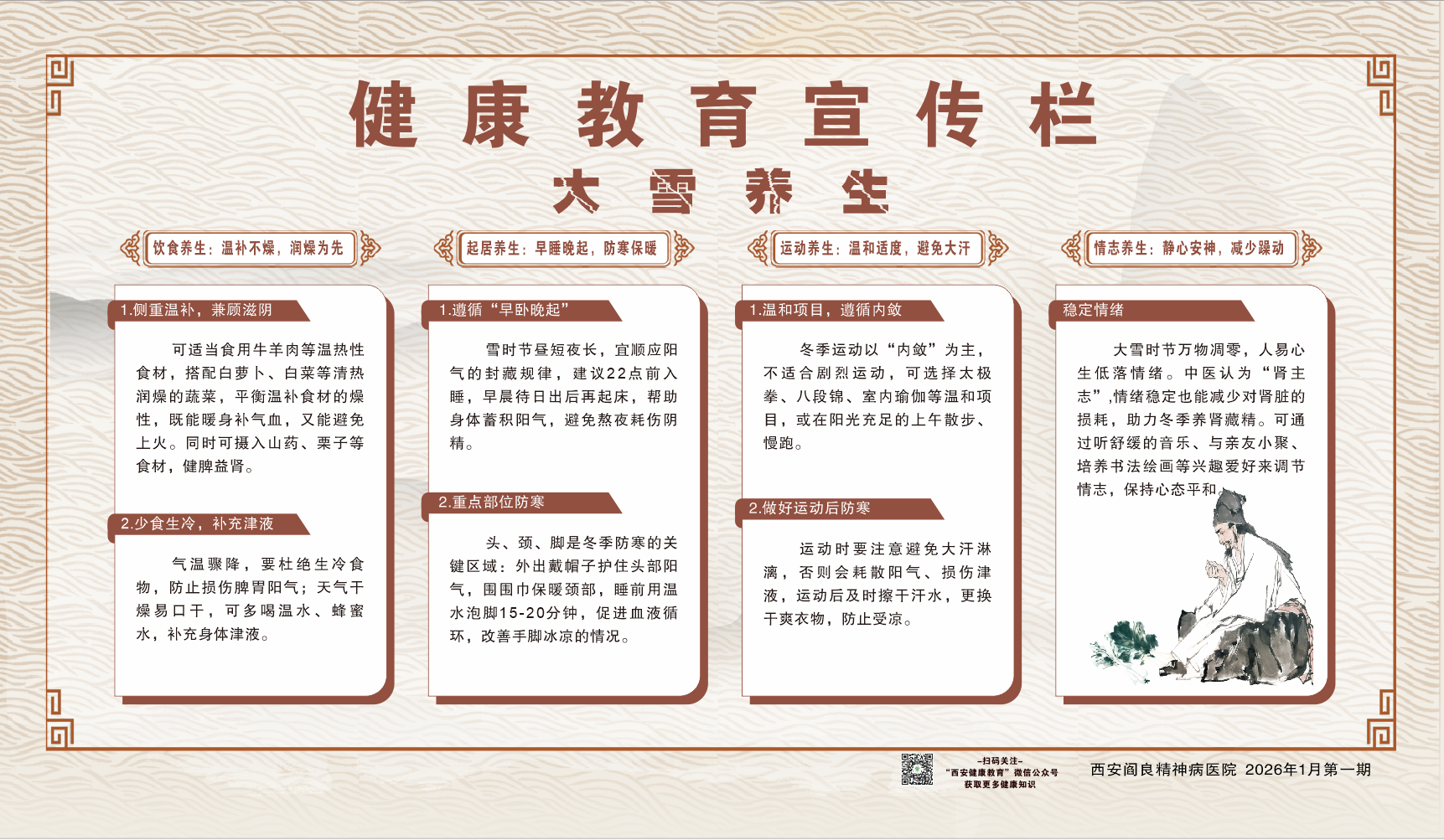 1777027737541373.png 西安阎良精神病医院