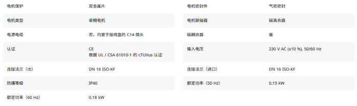 双级旋片真空泵