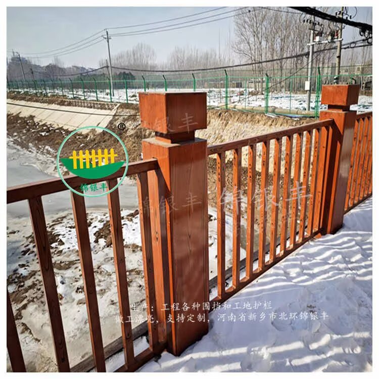 锌钢木纹栏杆