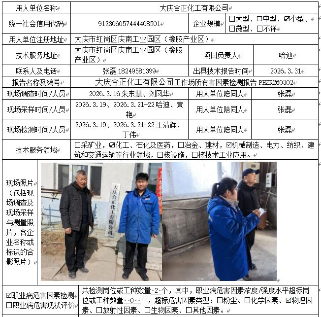 公示