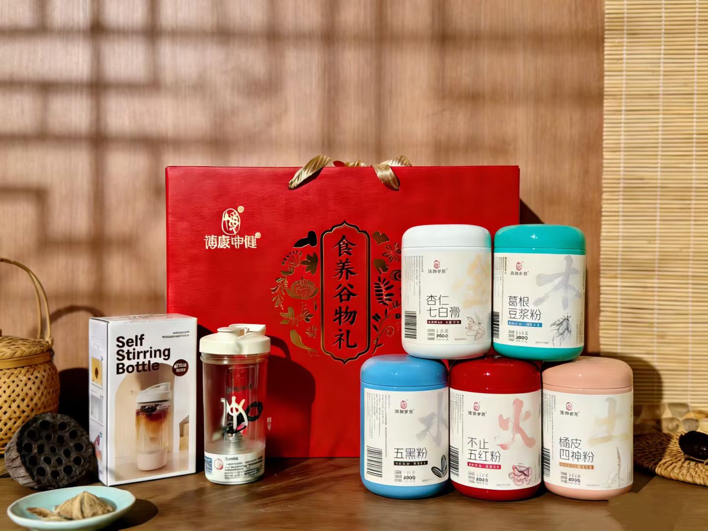 中药