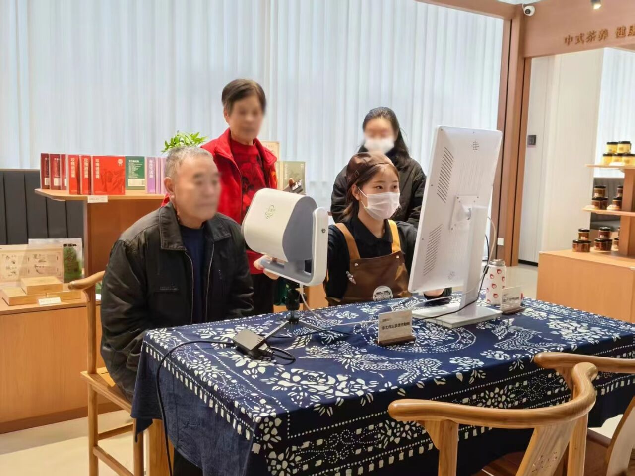 中药