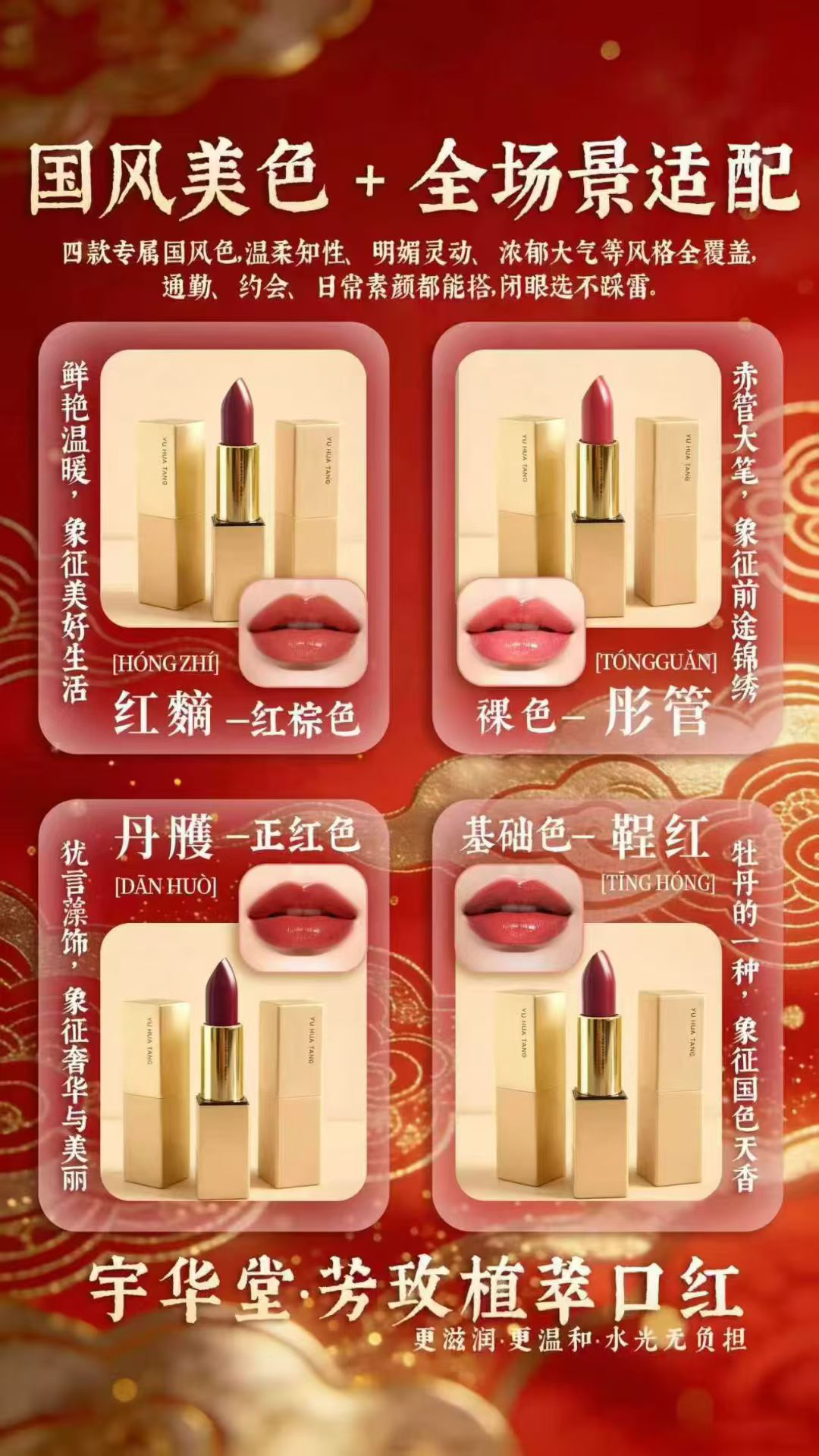中药