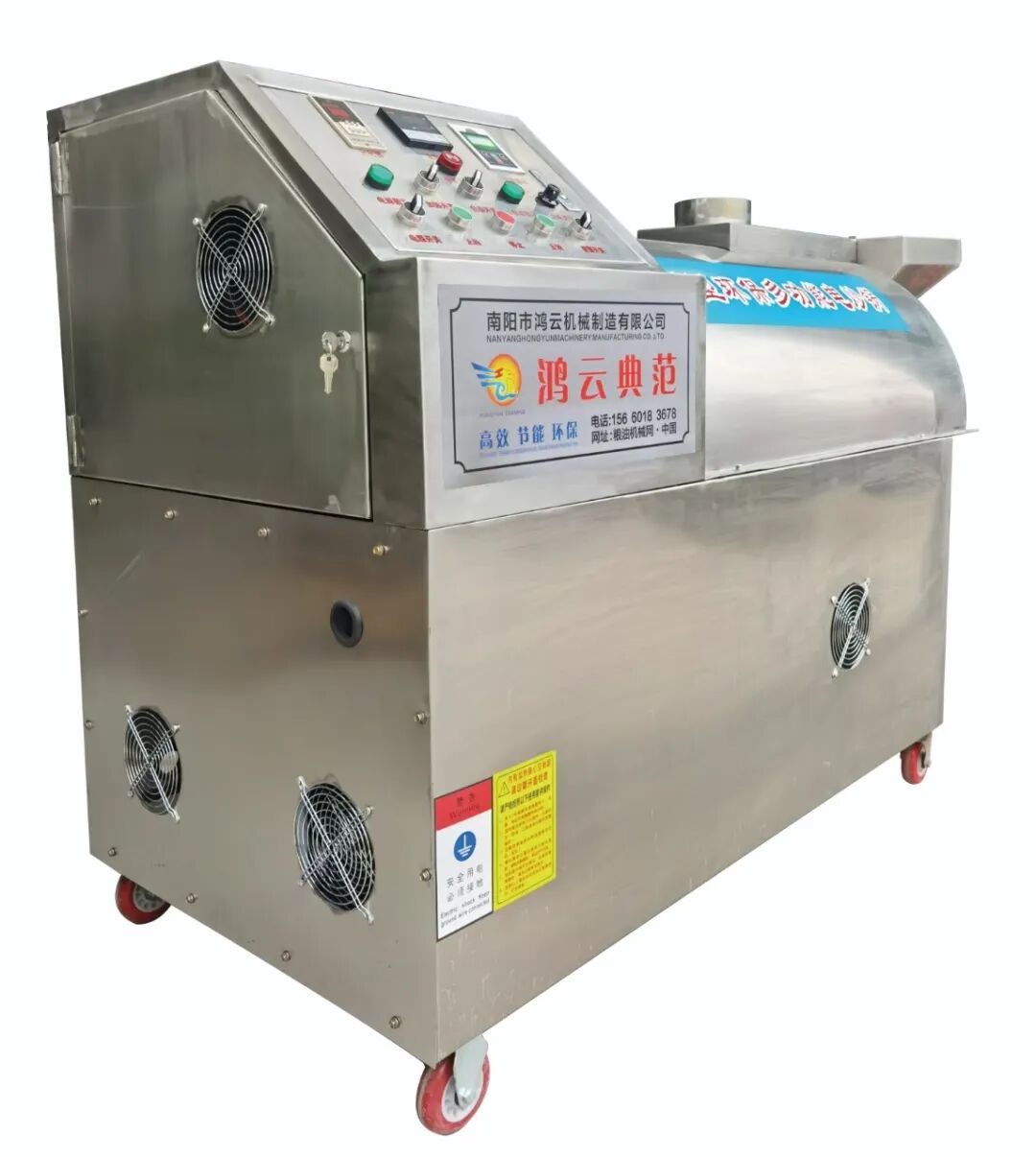 榨油技术交流峰会