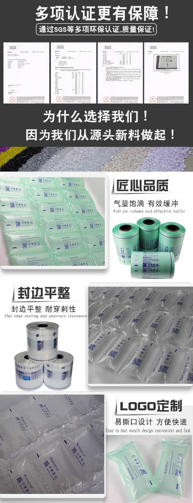 缓冲膜气泡膜