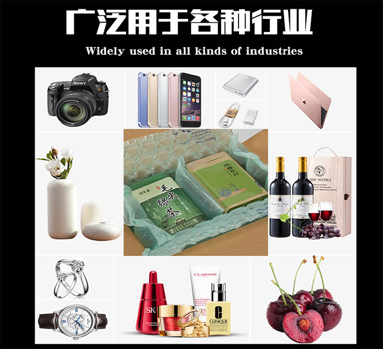 缓冲膜气泡膜