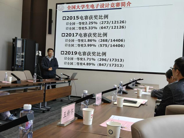 陕西省电源学会