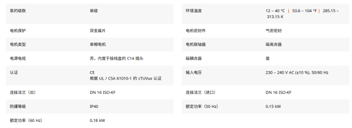 双级旋片真空泵