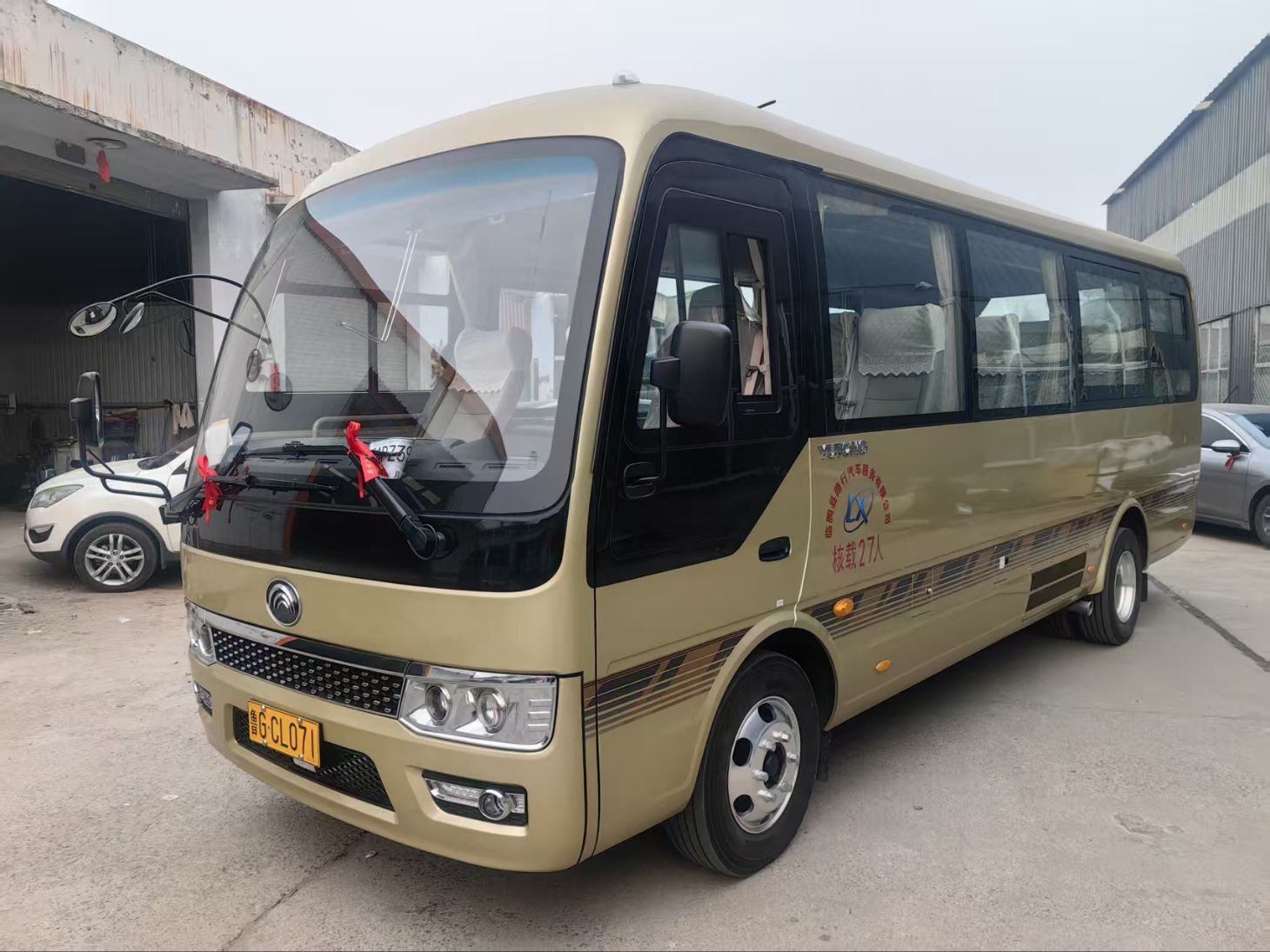 旅游