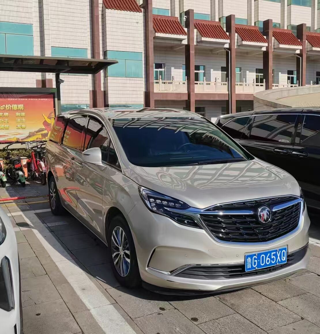 旅游
