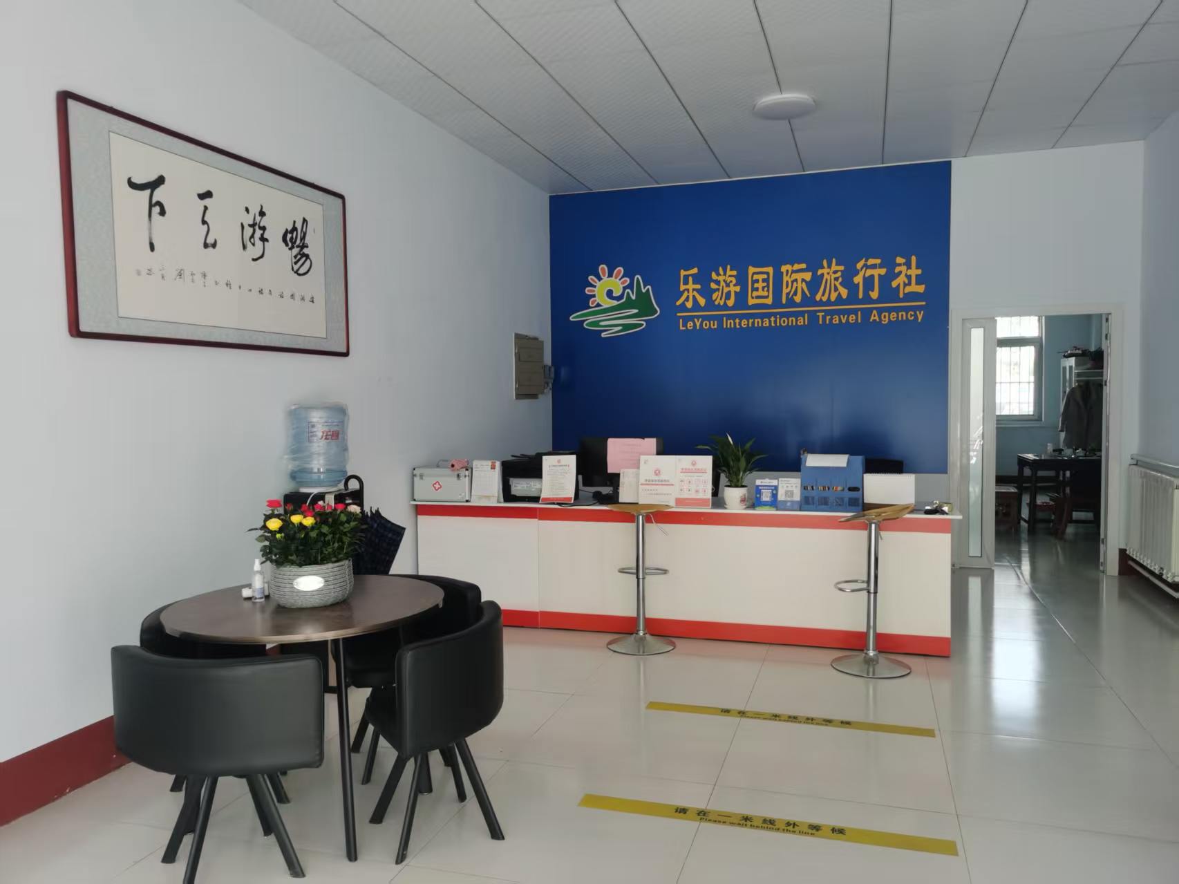 旅游