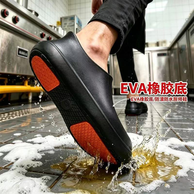 雅购特拖鞋