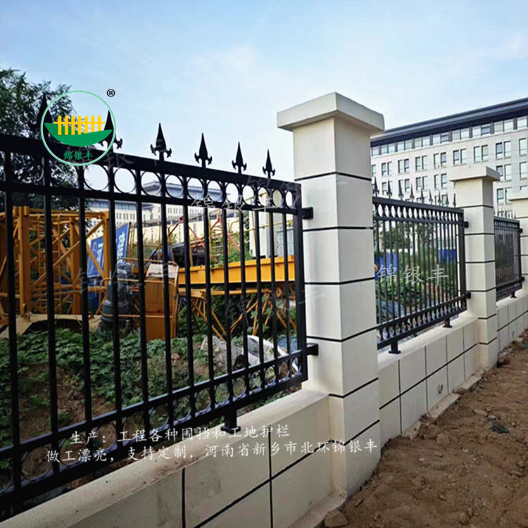 铁艺围墙护栏