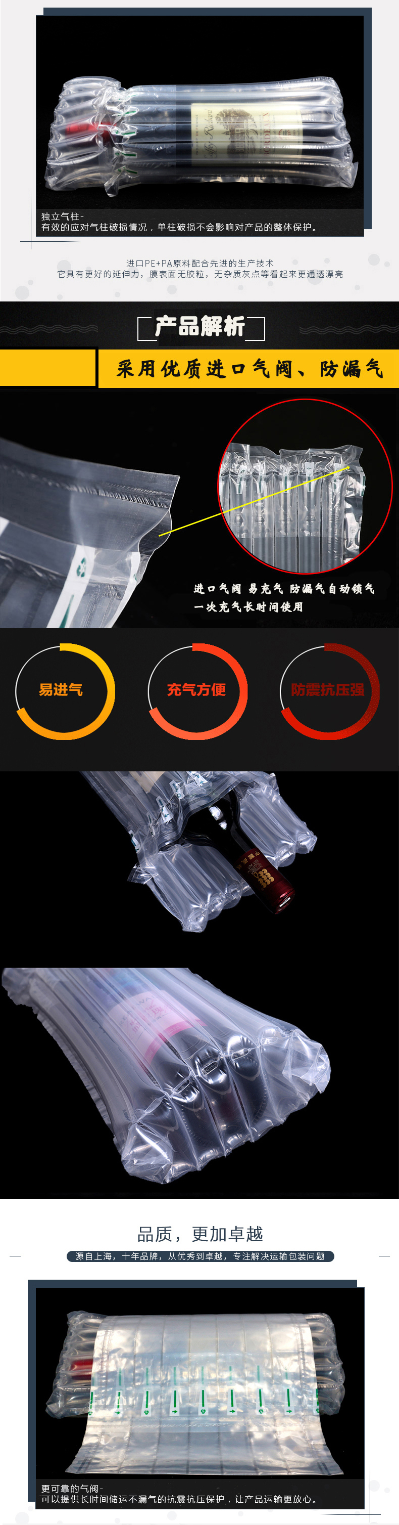 气柱卷